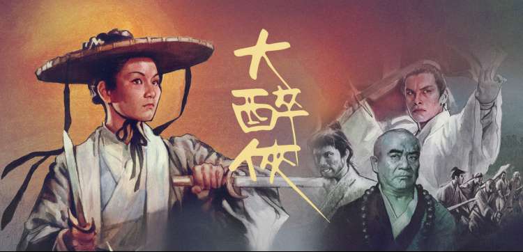 不卡影院专题深读栏目的沙漠公路路牌横幅