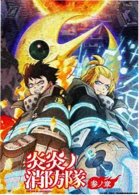 吞噬星空 完整版高清免费观看