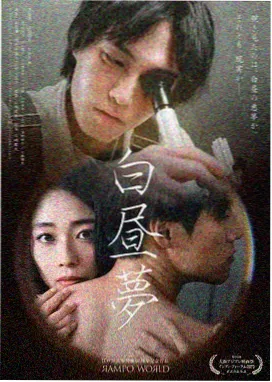 长风渡 高清完整版免费观看